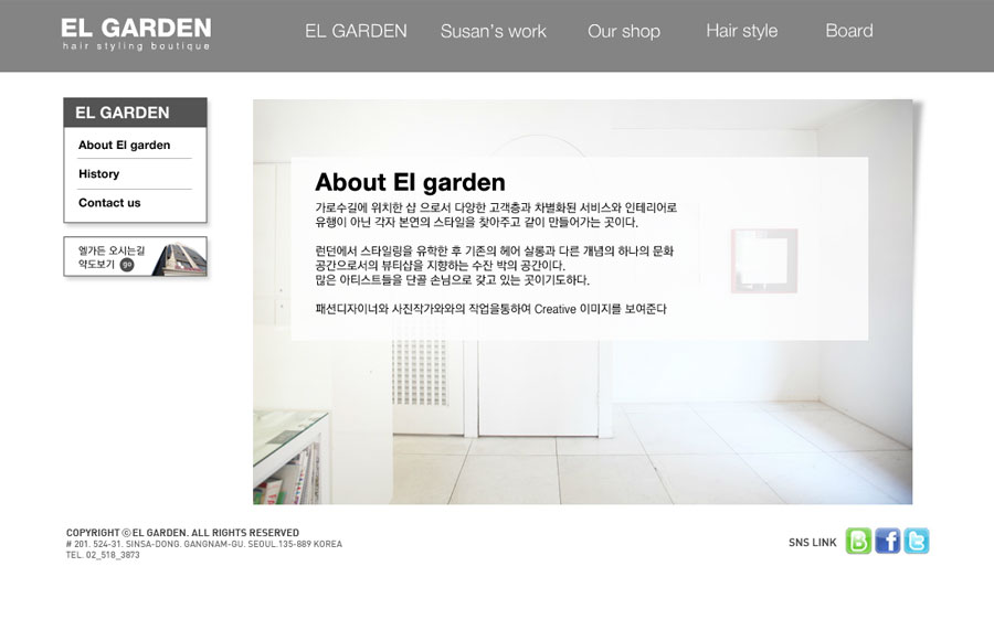 elgarden_2