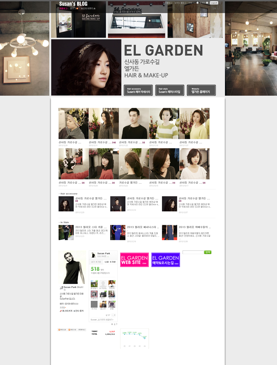 elgarden_blogskin