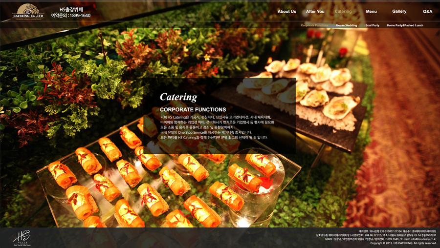 hscatering_3