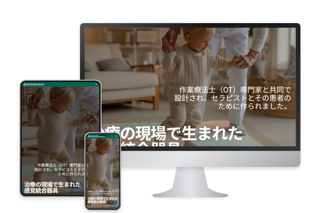 키즈 매트 브랜드 다국어 워드프레스 홈페이지 제작